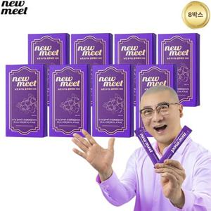 뉴밋 유기농 블루베리퓨레  8박스