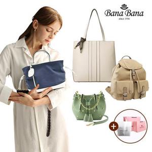 [바나바나]★단독 균일가★SS NEW신상 및 BEST 여성 가방 外