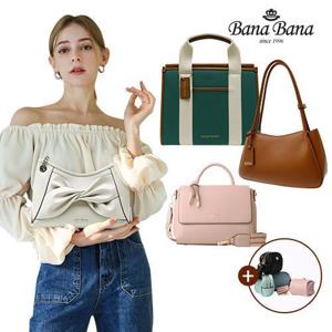 [바나바나]★TV드라마 협찬★기간 한정 26년 추천BAG 균일가 TOP 10종 택1