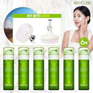 (맥스클리닉) 골든선인장 오일폼 6병 + 맥스클리닉 에어 클렌징 브러시