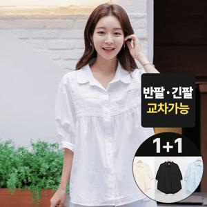 ★1+1/입점특가★ [키첼] 인기 올리드 퍼프 블라우스 (긴팔/반팔 교차선택)