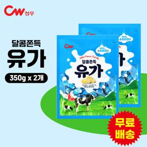[청우] 유가(350gx2개)