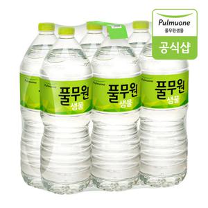 풀무원 생수 by Nature 2L X 6병