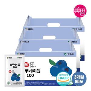미쁨생활건강 블루베리 100 80ml 3박스 (총 90포)