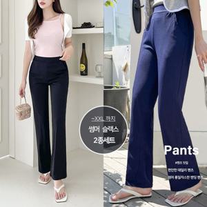 [토마토팩토리]2종세트 세상편한 썸머 롱일자 스판 밴딩팬츠
