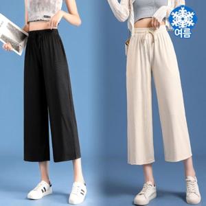 힙제이 (쿨링팬츠) 8부 와이드팬츠 통바지 빅사이즈 여성 여름팬츠