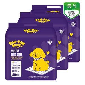 깨끗한나라 포포몽 발도장 제로 강아지 배변패드 대형 20매 x 3팩