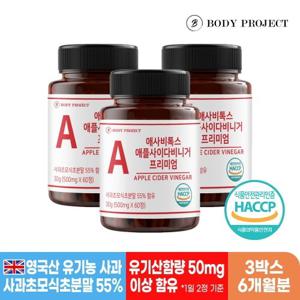 [바디프로젝트] 애사비톡스 애플사이다비니거 프리미엄 500mg X 60정, 3박스