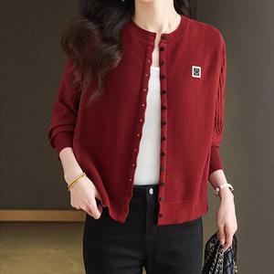 [유니제이] 밀라디 패치 포인트 가디건