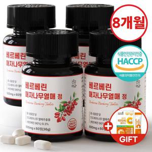 [건강머금] 베르베린 매자나무열매 추출물 정 식약청인증 4병(240정) +비타씨