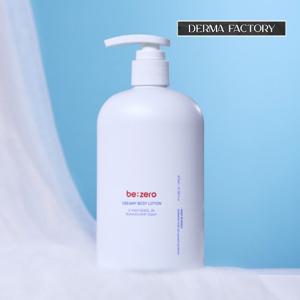 [더마팩토리] 비건인증 비제로 크리미 바디로션 375ml