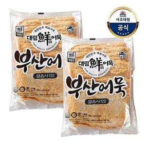 [사조 대림]부산어묵얇은사각2 1,000g x2개