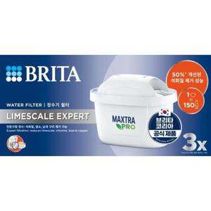 브리타 필터 막스트라 프로 라임스케일 3개입 BRITA-FILTER-LIMESCALE