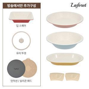 [라포레] IH 플레이팅팬 플러스 4종 풀세트(+인덕션 패드)