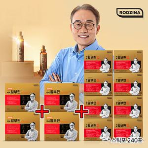 [방송에서만] 오한진의 백세알부민 4박스(120병)+백세알부민 활력 365 8박스(240포)