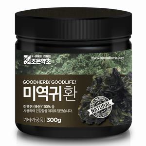 [조은약초] 미역귀 환 300g x 1통(총 300g)