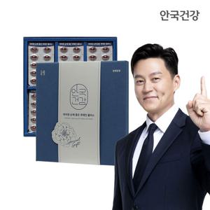안국건강 눈에 좋은 루테인 플러스 스페셜 선물세트 180캡슐 (6개월분)