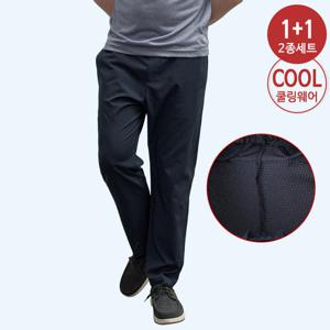 [1+1][품절임박] 편안한 메쉬 풀 밴딩 에어쿨러 데일리 팬츠