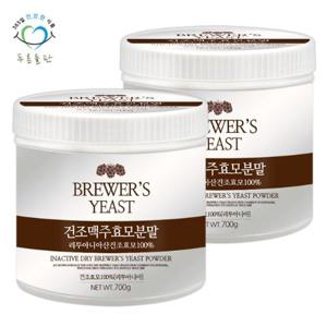 [푸른들판] 리투아니아산 건조 맥주 효모 분말 100% 700gx2통 맥주효소 가루 보리효모 파우더