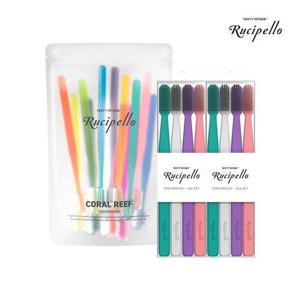 갤러리아_[루치펠로] 오리지널 칫솔 8개입 + 코랄리프 칫솔 12개입