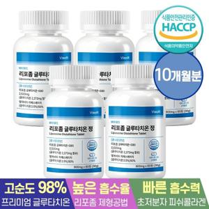 [바이솔트]고순도98% 리포좀 글루타치온 정 60정x5병 (10개월분)