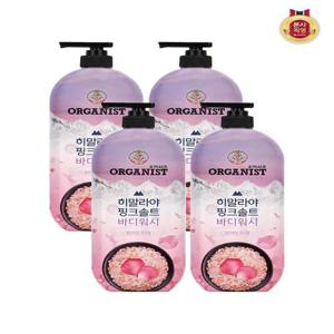 [온더바디]오가니스트 히말라야 핑크솔트 풍성한 거품 산뜻한 바디워시 로즈향 900ml x 4개