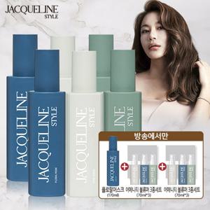 [방송에서만/최저가] 최신상 재클린스타일 살롱 퍼퓸볼류머 원장님패키지