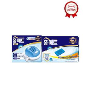 [헨켈]모기약 홈매트 코드롤러 훈증기+150매