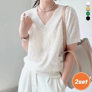 [유니제이] (2종SET)살로 리프트 브이넥 니트티