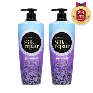 엘라스틴 실크리페어 베이비 파우더 샴푸 400ml x 2개