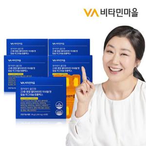 비타민마을 원어데이 올인원 23종 멀티비타민 미네랄 앤 칼슘 마그네슘 컴플렉스 칼마디 5박스 총10개월분
