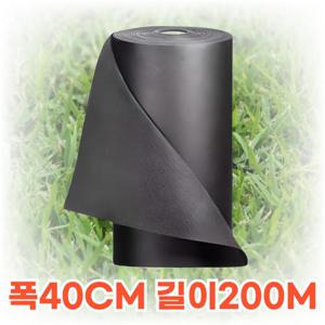 잡초방지 부직포 제초매트 농업용부직포 농사용부직포 폭 40cm 길이 200m, 1개