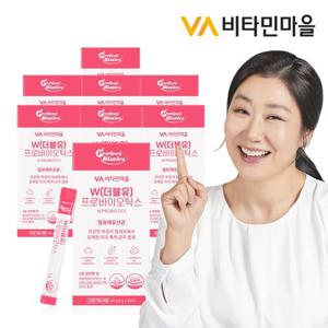 비타민마을 퍼펙트바이오틱스 W(더블유) 프로바이오틱스 질유산균 질유래 유산균 8박스 총240포 8개월분