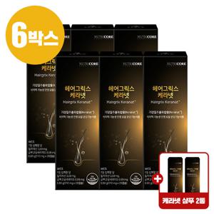 헤어그릭스 케라넷 6박스 24주분+케라넷 샴푸2통