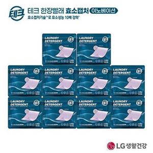 [엘지생활건강]한장빨래 효소캡처 라벤더 세탁세제 10팩
