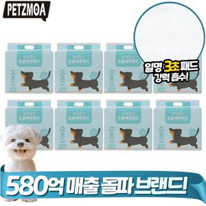 [표준형 400매+400매]  냄새잡는 페츠모아배변패드 울트라 스탠다드