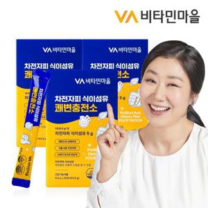 비타민마을 차전자피 식이섬유 쾌변충전소 28포 x 3박스(총 84일분)