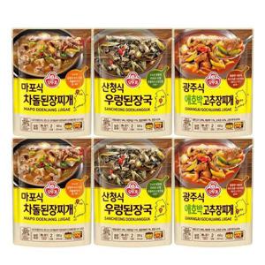 오뚜기 구수한집밥3종세트 차돌된장찌개+우렁된장국+고추장찌개