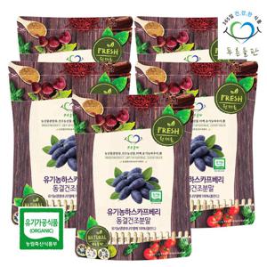 [푸른들판] 100% 유기농 하스카프 베리 C3G 동결건조 분말 30gx5개 폴란드 오가닉 댕댕이 나무 열매 가루