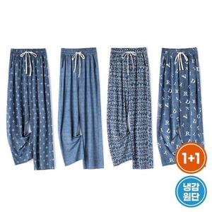 1+1 벨라도나 여성 여름까지 입는 패턴쿨 와이드팬츠 배기팬츠 이지 홈웨어 엄마바지 Bon-2676s