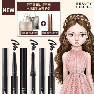 [뷰티피플] 시즌7 스퀘어 엣지 아이라이너 6종+쉐도우스틱1종+미니백1종