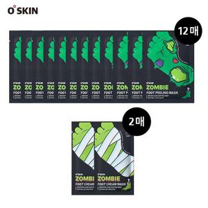 [방송에서만 12개월관리분][오스킨] 좀비 풋 각질관리팩 12매+보습팩2매