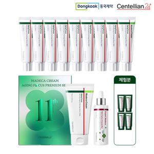 [26년최신상/한정판] 동국제약 센텔리안24 마데카크림 시즌8 11주년 기념 한정판 패키지