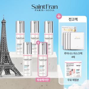 [방송에서만/세인트프랑] 더마스킨 살구 빛크림 5개  미자패키지(+무료체험)