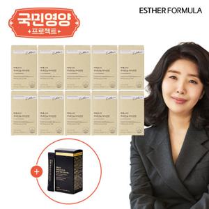 [국민영양] 여에스더 루테인지아잔틴 10박스+맥주효모 1박스