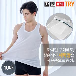 [사은품 증정] BYC/TRY 외 남녀 아이스 쿨 런닝 10매 세트