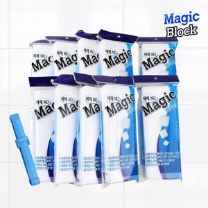 [라이펀]독일 BASF 매직블럭90301 10P+블럭집게1개