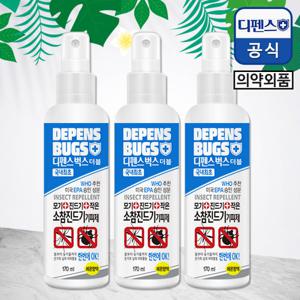 [의약외품] 디펜스벅스 더블 진드기기피제 대용량 170mlx 3 /이카디린 안심성분