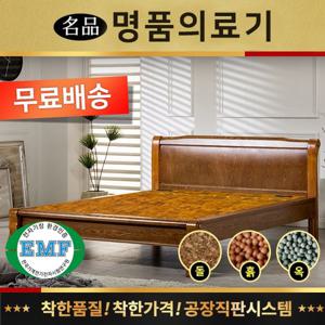 명품의료기 DS 205Q 퀸 황토숯볼 흙침대