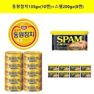[동원F&B]동원 참치 살코기135g x (10캔)+스팸200gx(8캔)